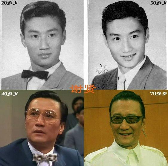 謝賢